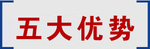 你我共創(chuàng)輝煌